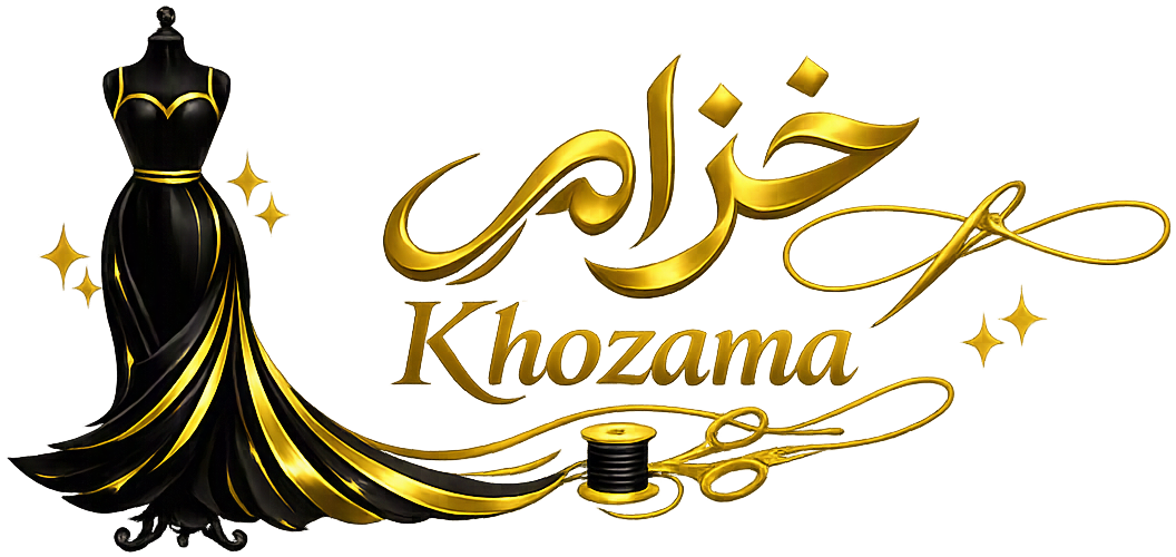 خزامى